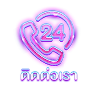 mjm689 - ติดต่อเรา