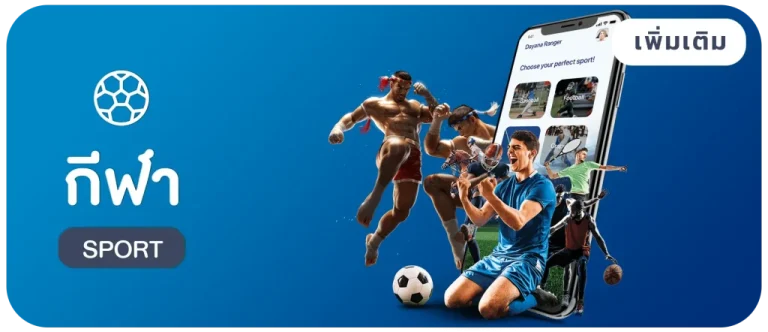 sport (9)